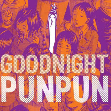 oyasumi punpun