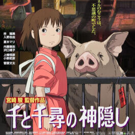 spirited away