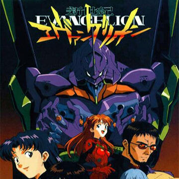 evangelion