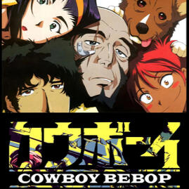 cowboy bebop
